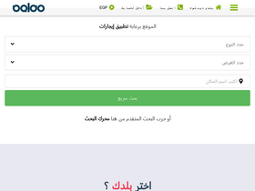 'beldo.com' screenshot