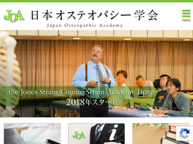 osteopathic.jp
