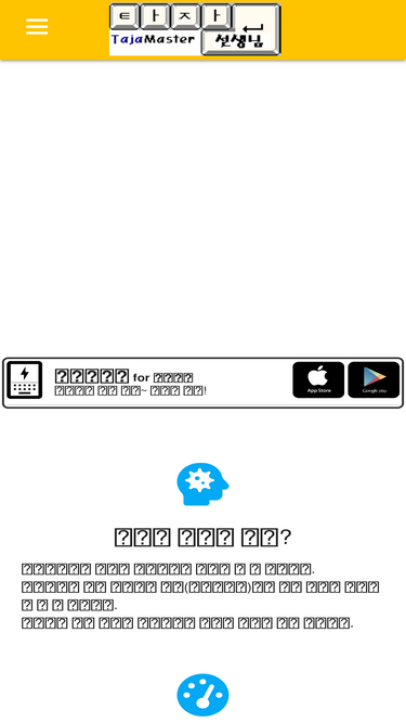 tajamaster.com