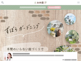 'miyuniwa.com' screenshot