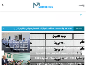 'misrtrends.com' screenshot
