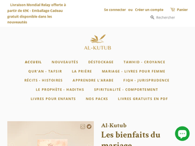 Al-Kutub homepage screenshot