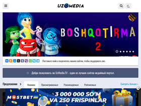 'uzmedia.tv' screenshot