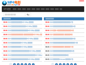 'domp4.net' screenshot
