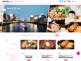 'nasse.com' screenshot