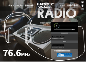 chupea.fm
