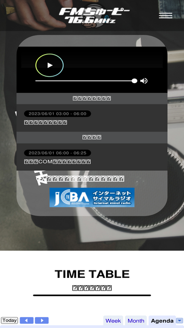 chupea.fm