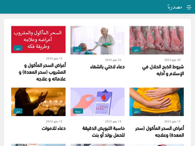 'masdarona.com' screenshot