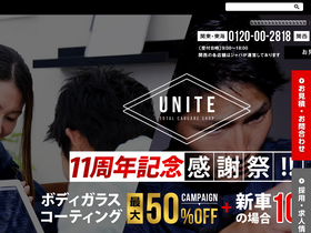 'unite-carlife.com' screenshot
