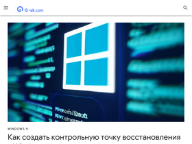 'g-ek.com' screenshot
