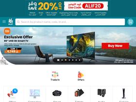 'alifstores.com' screenshot