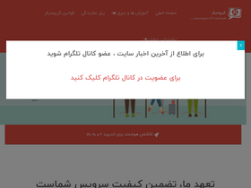 'keriomaker.com' screenshot