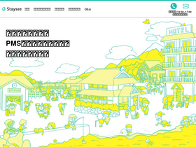 'staysee.jp' screenshot
