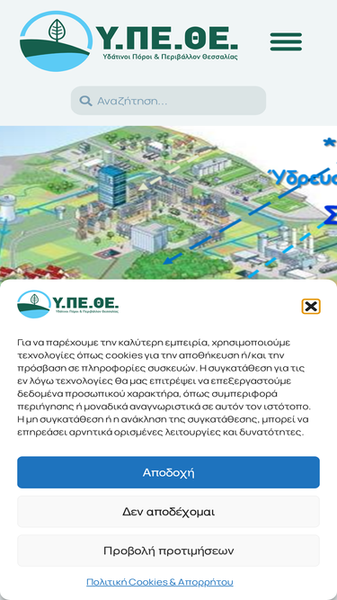 ypethe.gr