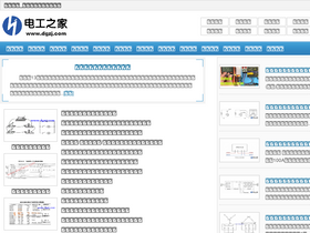 'dgzj.com' screenshot