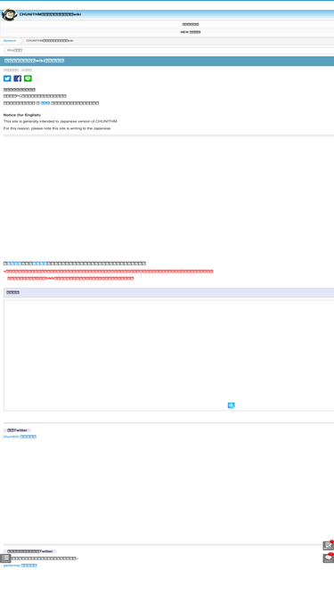 Chunithm Gamerch Com Traffic Ranking Marketing Analytics Similarweb