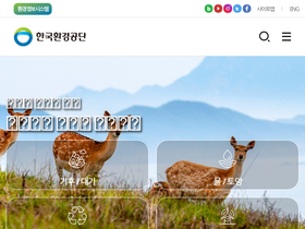'keco.or.kr' screenshot