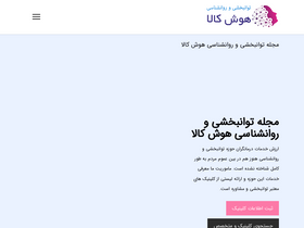 'hushkala.com' screenshot