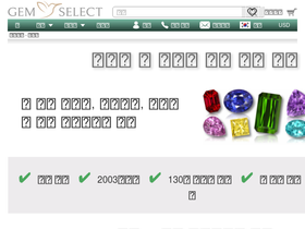 gemselect-korea.com