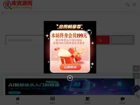 soku.wang