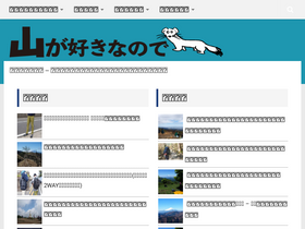 'tozan.co' screenshot