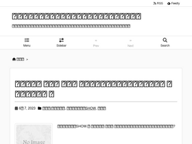 'tvreview.tokyo' screenshot