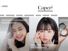 'caperi.jp' screenshot