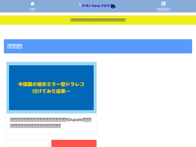 'bi-blue92.com' screenshot