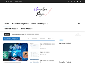 unwrittenpage.com