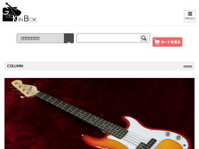 'geekinbox.jp' screenshot