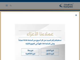 'hbtf.ps' screenshot