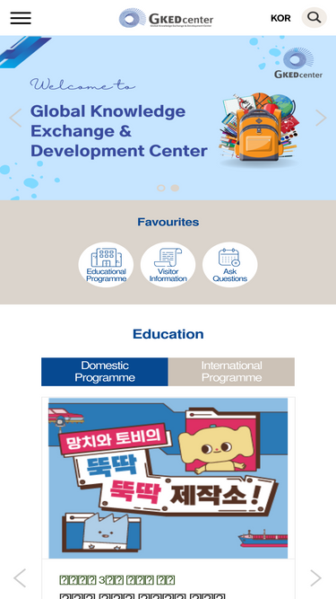 gkedc.go.kr