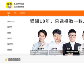 'maoke123.com' screenshot