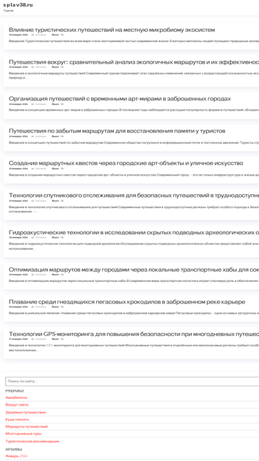 splav38.ru