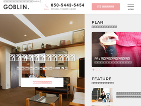 goblinspace.jp