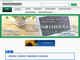 'jlfmt.com' screenshot