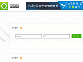 'likecha.com' screenshot