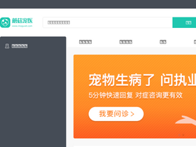 'moguvet.com' screenshot