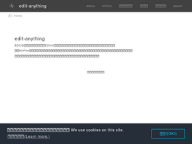 'edit-anything.com' screenshot