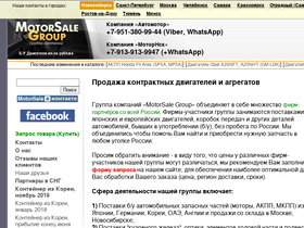 avtospeed.ru