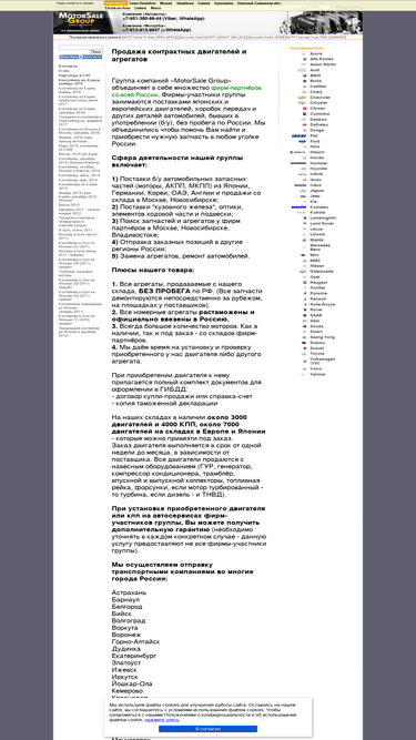 avtospeed.ru