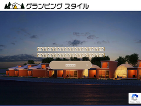 'glamping.style' screenshot