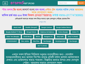 'btsprohd.com' screenshot