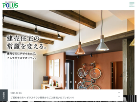 polustown.com
