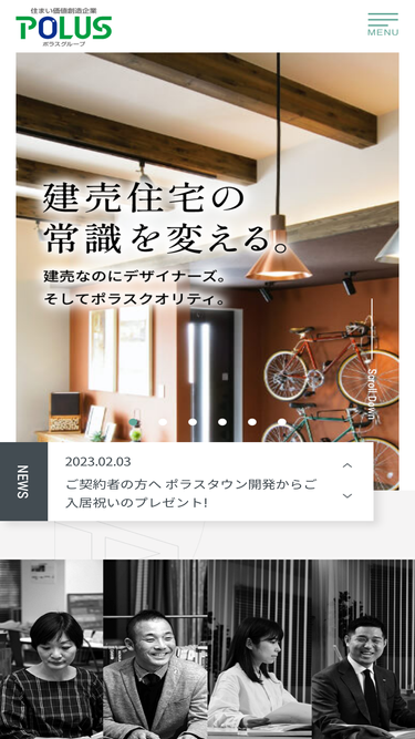 polustown.com