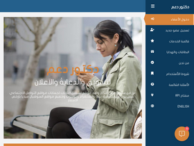 'drd3m.com' screenshot