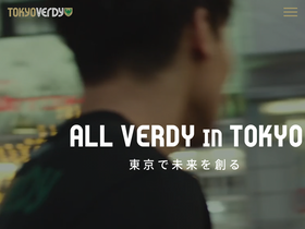 'verdy.club' screenshot