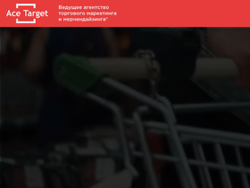 ace-target.ru