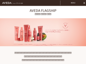 aveda-flagship.com