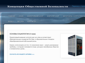 'vodaspb.ru' screenshot
